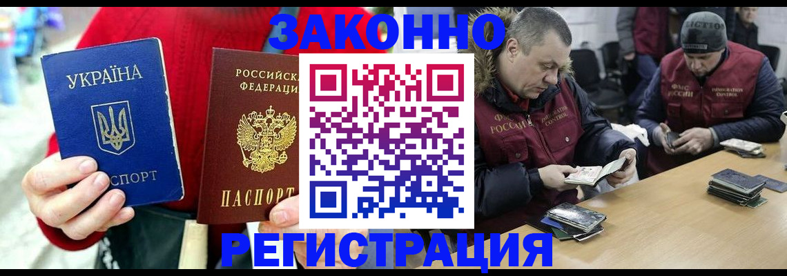 где прописаться в Пестово